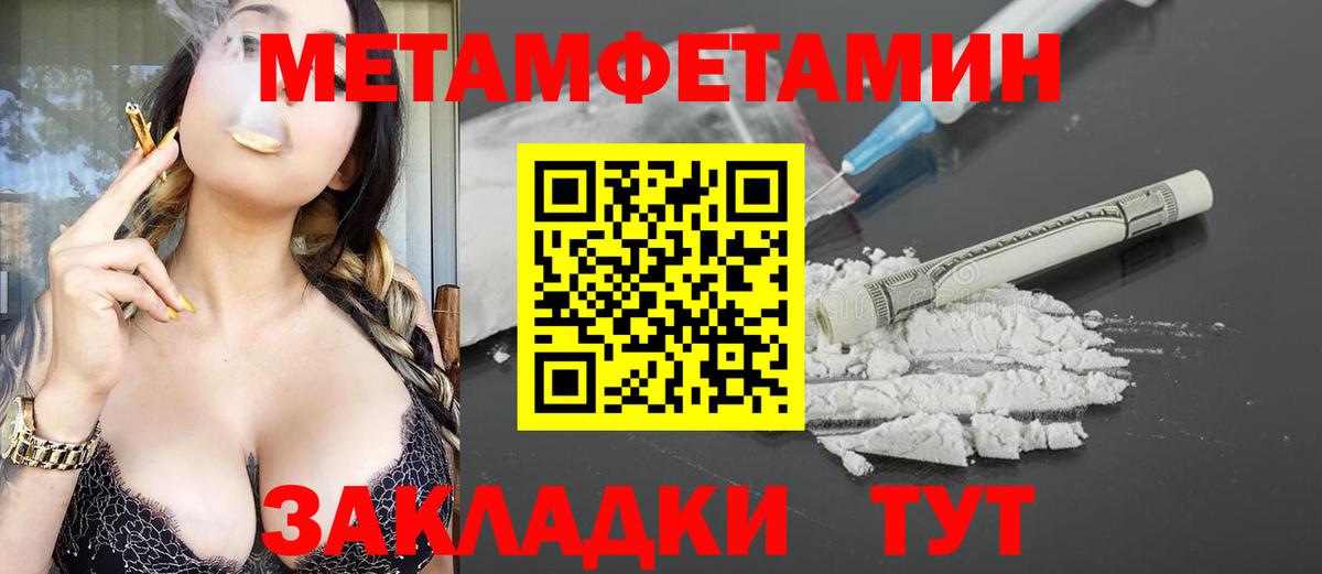 АМФЕТАМИН Premium Кумертау