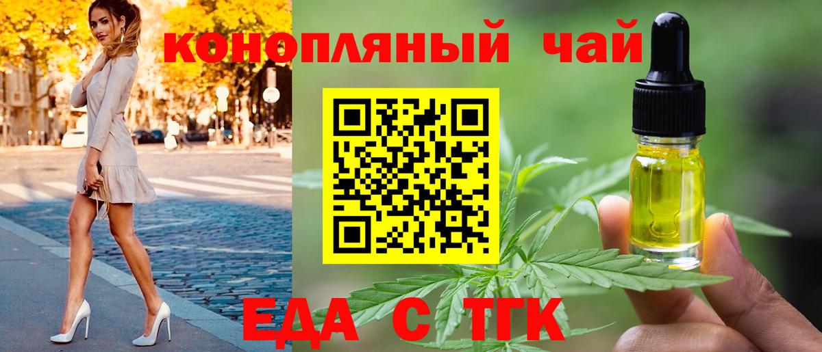 Кумертау  Canna-Cookies конопля  Вход с VPN 