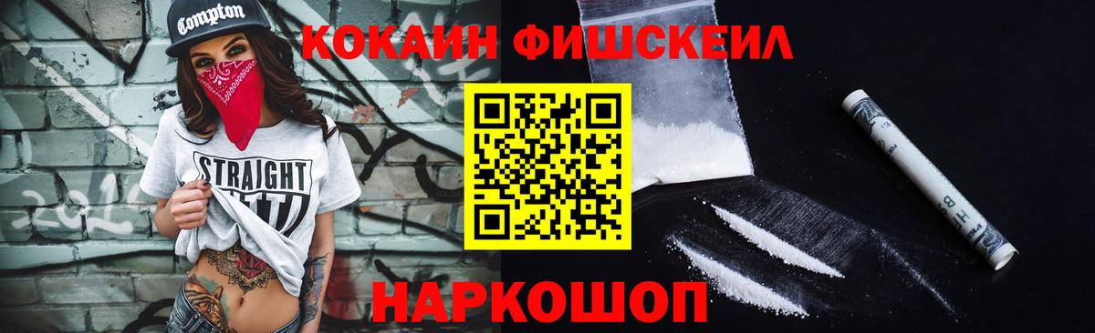 COCAIN Эквадор  Вход с VPN  Кумертау  где найти   КОКАИН Перу 