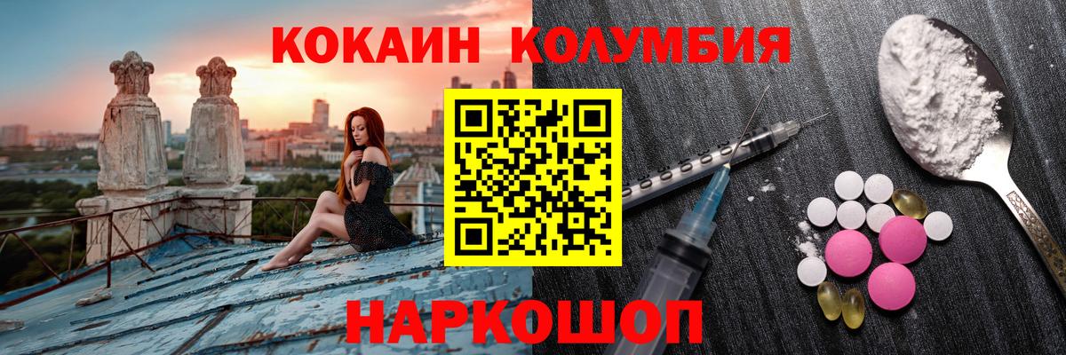 Cocaine 99% Кумертау