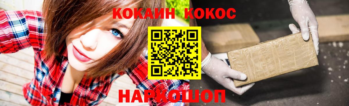 ГАШ  ГАШИШ  Кумертау  Конопля  Cocaine  Меф кристаллы  Каннабис  Вход с VPN  Альфа ПВП СОЛЬ кристаллы 