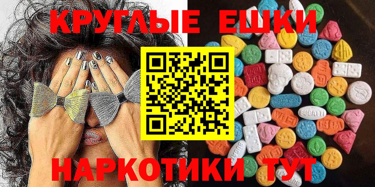 ЭКСТАЗИ mix Кумертау