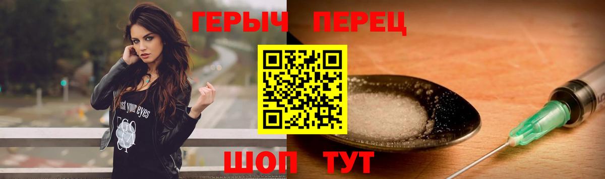 Кумертау  ГЕРОИН гречка  Вход с VPN 
