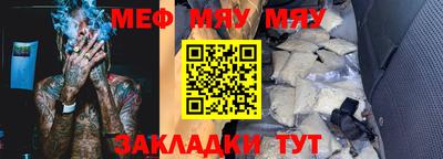 стафф Тара