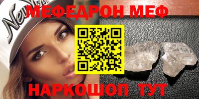 mdma Татарск