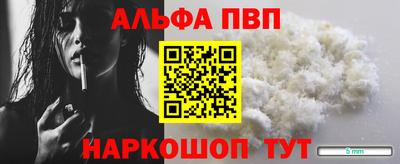 стафф Тара