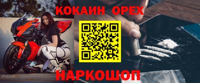 наркотики Тверь