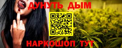 бутик Тула