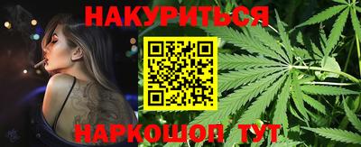 стафф Тара