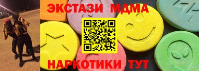 mdma Татарск