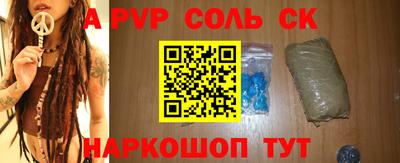 стафф Тара