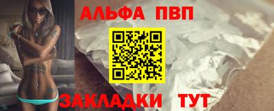 mdma Татарск
