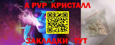 mdma Татарск