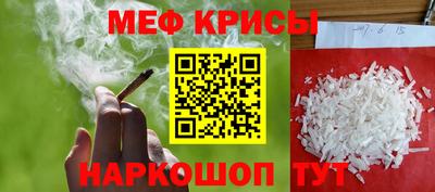 стафф Тара