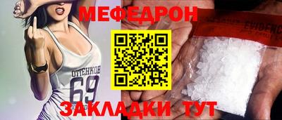 стафф Тара