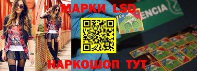 стафф Тара