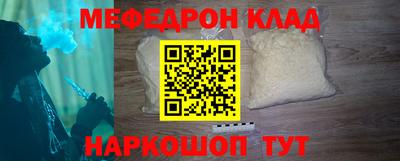 стафф Тара