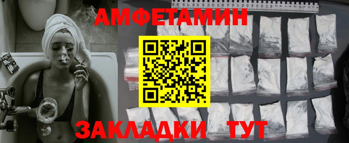 Кумертау  МЕТАМФЕТАМИН кристалл  Вход с VPN  МЕТАМФЕТАМИН кристалл 