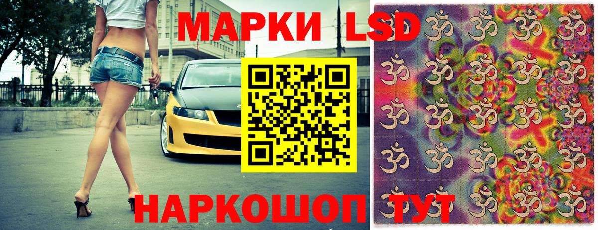 Марки N-bome 1500мкг  Марки NBOMe  Кумертау  Вход с VPN 