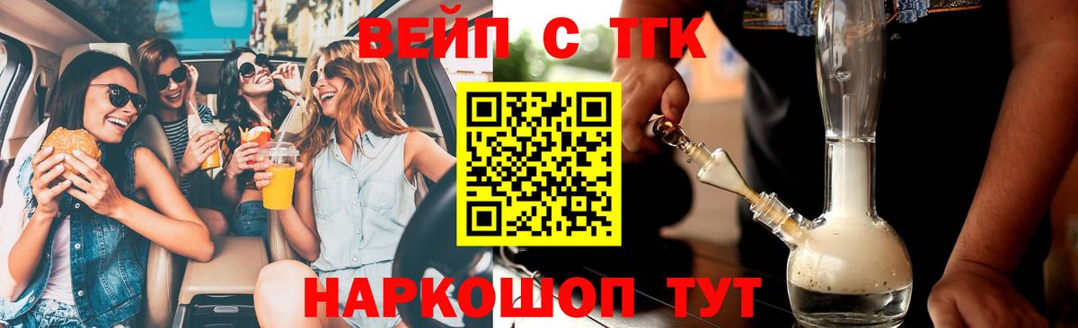 Дистиллят ТГК жижа Кумертау