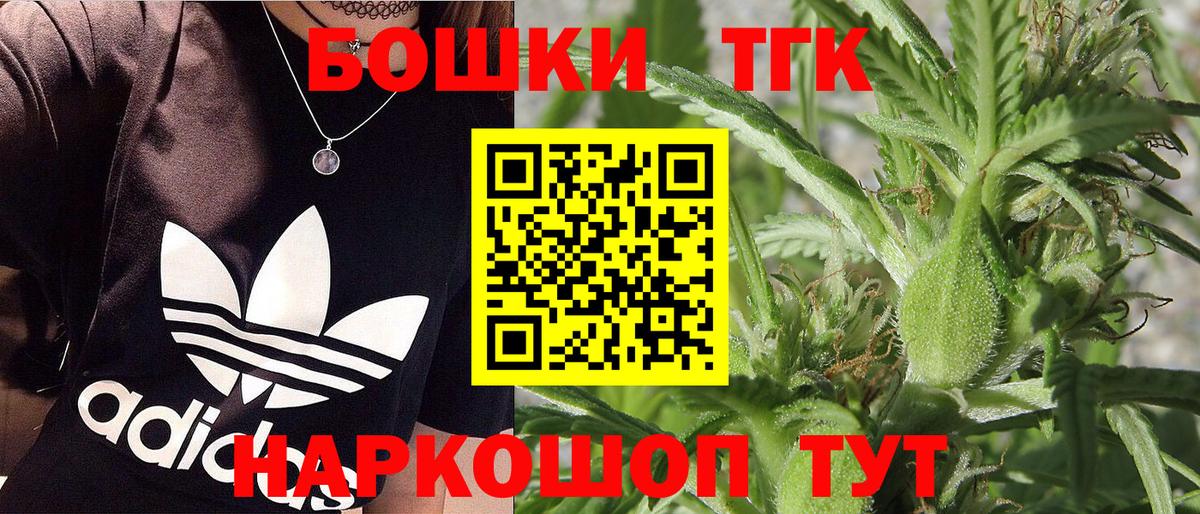 Канабис планчик Кумертау