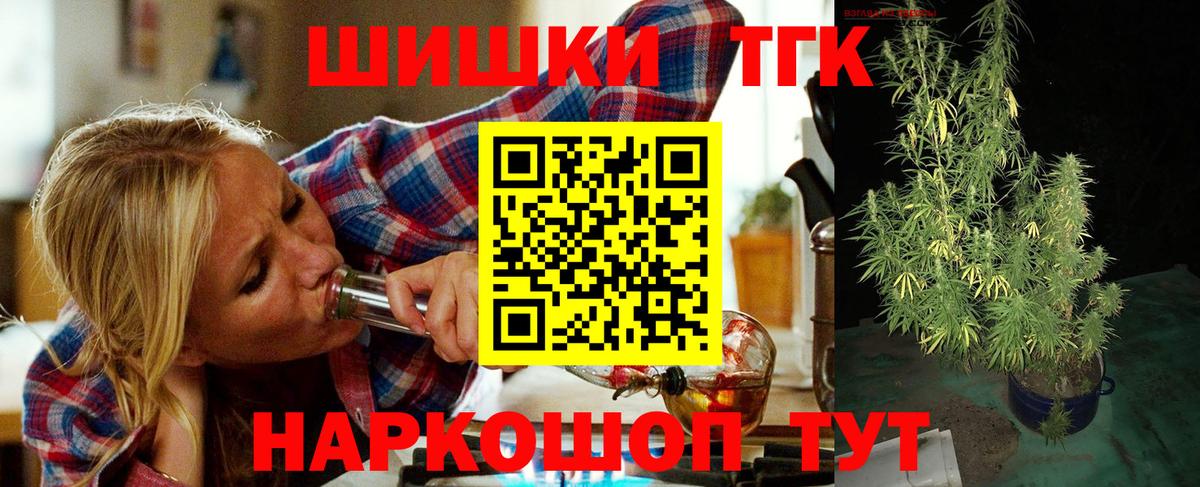 Канабис OG Kush  МАРИХУАНА SATIVA & INDICA  Кумертау  Конопля семена  Бошки марихуана сатива  Вход с VPN 